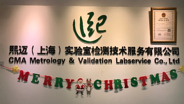 上海熙迈加入多宁生物大家庭