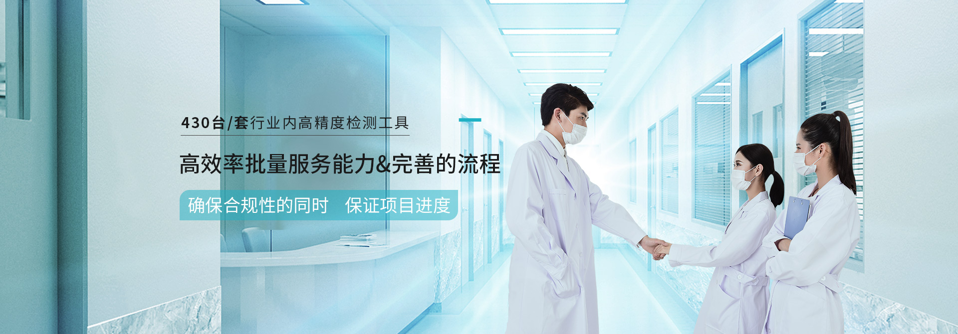 上海熙迈确保GXP的持续符合性