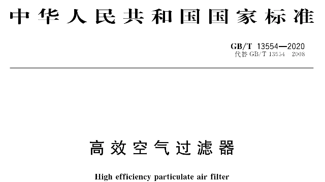 动物实验室的设计原则就是要做到三保护：保护人、保护环境和保护实验动物。那对于不同防护等级，出于生产成本考虑，就会建设不同等级的动物实验室。熙迈检测小编带大家了解动物实验室等级标准。